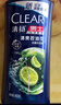 清扬男士去屑洗发水 清爽控油1.2kg 蓬松修护洗头膏热门商品新老随机 实拍图