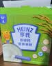 亨氏婴儿铁锌钙米糊米粉225g米粉维生素D宝宝辅食含DHA6-12个月高铁 实拍图