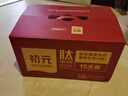 初元江中复合肽营养液II型日常营养滋补充送礼长辈康复品100ml*15瓶 实拍图