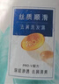 潘婷去屑氨基酸洗发水750G丝质顺滑洗发水洗头膏京东自营柔顺滋养留香 实拍图