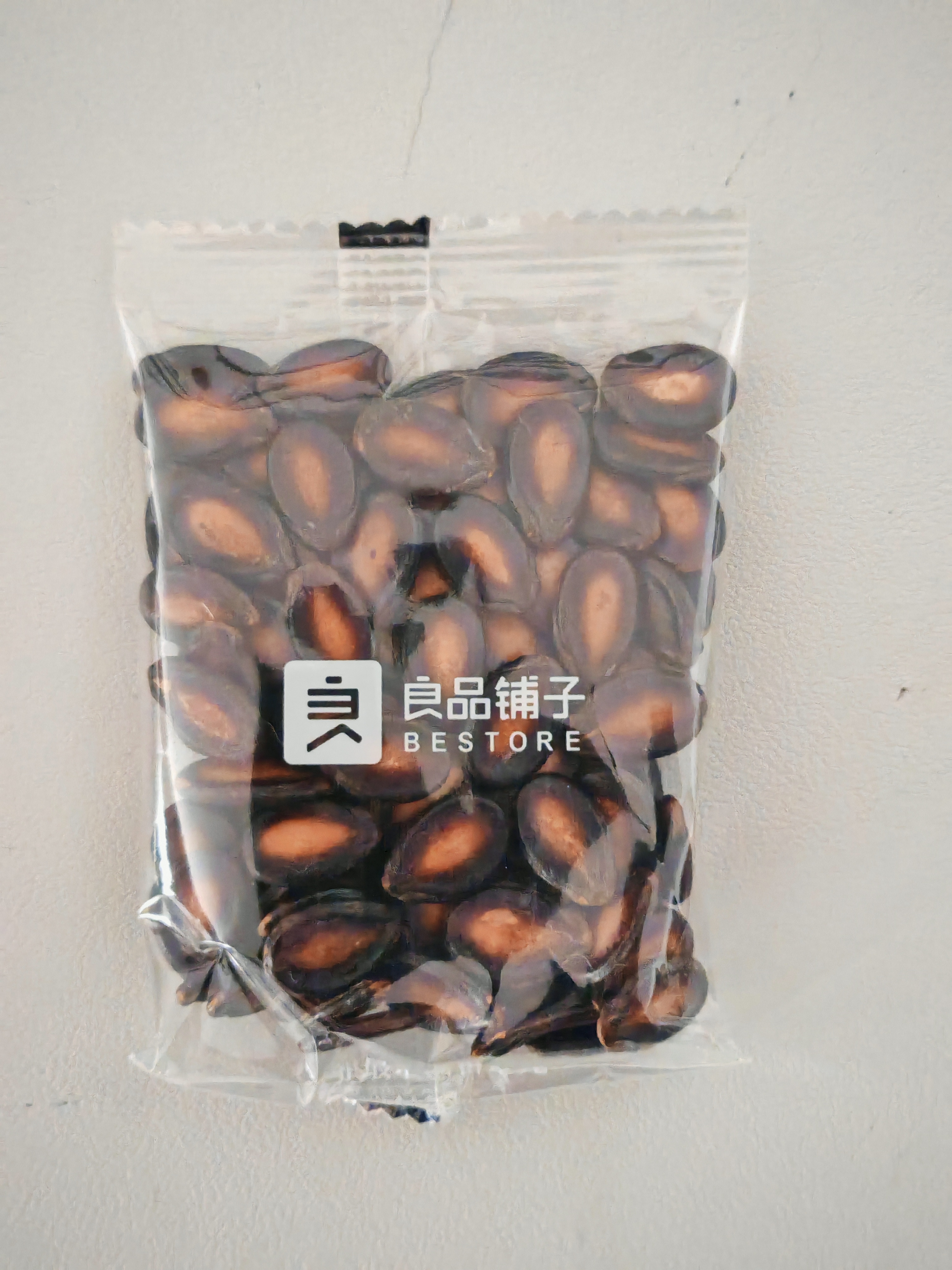 良品铺子西瓜子话梅味650g 黑瓜子小包装坚果炒货大礼包零食送礼企业团购 实拍图