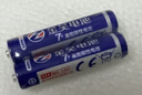 【拍两单发货！清仓】灯饰照明7号电池适用遥控器电视风扇计算器 家庭简装【超优惠】 金昊电池7号/到手二粒【长续航】 实拍图