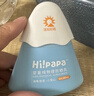 海龟爸爸春夏季婴童防晒霜纯物理防晒儿童宝宝专用小雪山防晒乳40g 实拍图