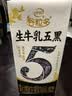 伊利新鲜日期谷粒多生牛乳五黑京东自营整箱 200ml*16盒 礼盒装 实拍图