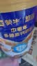蒙牛杨紫推荐悠瑞金装中老年多维高钙奶粉900g/罐中秋送长辈礼物送礼 900g*2（送试饮装25g*2+玻璃杯） 实拍图