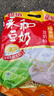 永和豆浆经典AD高钙豆奶粉1020g 共34小包含多种维生素 高蛋白 即食早餐 实拍图