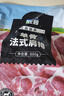 大庄园新西兰单骨法式肩排1斤【欧盟认证】战斧带骨羔羊排 烧烤 实拍图