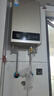 美的【HWA Pro 16L】家用智能变频 恒温节能 低水压启动 一厨两卫 节能省气 上门安装 燃气热水器 实拍图