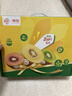 佳沛（zespri）新西兰 阳光金奇异果12粒特大果单果124-146g 猕猴桃水果礼盒 实拍图