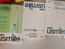 usmile笑容加智能电动牙刷【双支装更划算】Y30S星河蓝+星云紫 送男友送女友生日礼物 七夕情侣礼物 实拍图