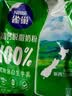 雀巢（Nestle）新西兰奶源高钙脱脂奶粉800g中老年学生男士女士全家营养早餐奶粉 实拍图