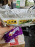统一老坛酸豆角牛肉面 袋装 110g*5袋五连包传统老坛地道泡制速食泡面 实拍图