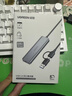 绿联双头四合一usb扩展器拓展坞type-c3.0分线器多接口 HUB转接转换器接笔记本电脑手机 0.15m 实拍图