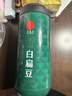 同仁堂品牌北京同仁堂白扁豆500g五谷杂粮粗粮煮粥养生粥食材礼品 实拍图