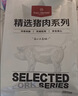 1号会员店（One's Member） 精品去皮猪五花肉片净重1.2kg 生鲜猪肉韩式烤肉火锅烧烤食材 实拍图