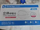 袋鼠医生医用外科口罩一次性独立包装50只灭菌级夏季薄款防晒白色双鼻梁条 实拍图