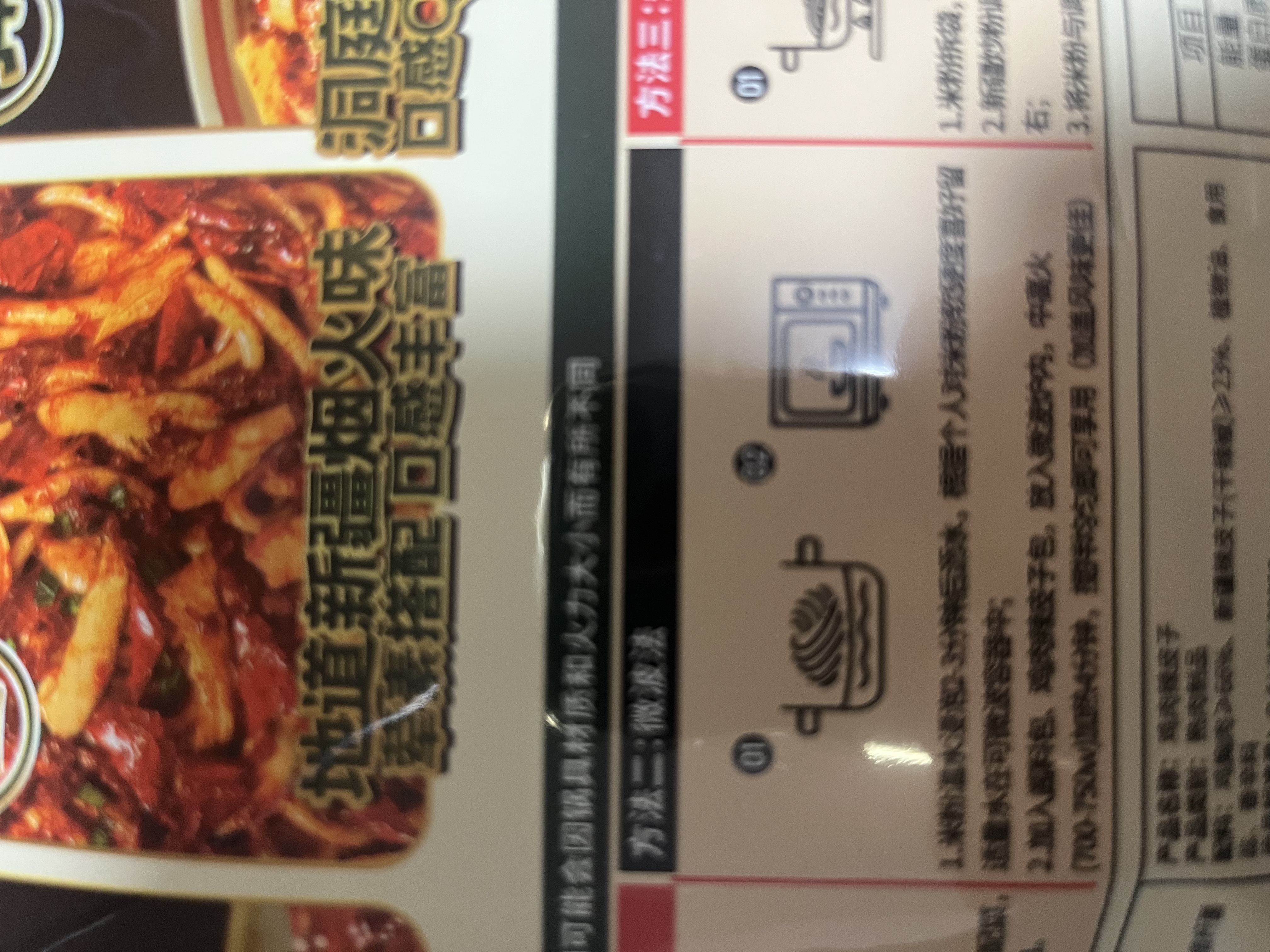 七鲜私厨新疆炒米粉360*2 鲜湿免煮米粉 新疆安吉海拉皮子微波方便速食 实拍图