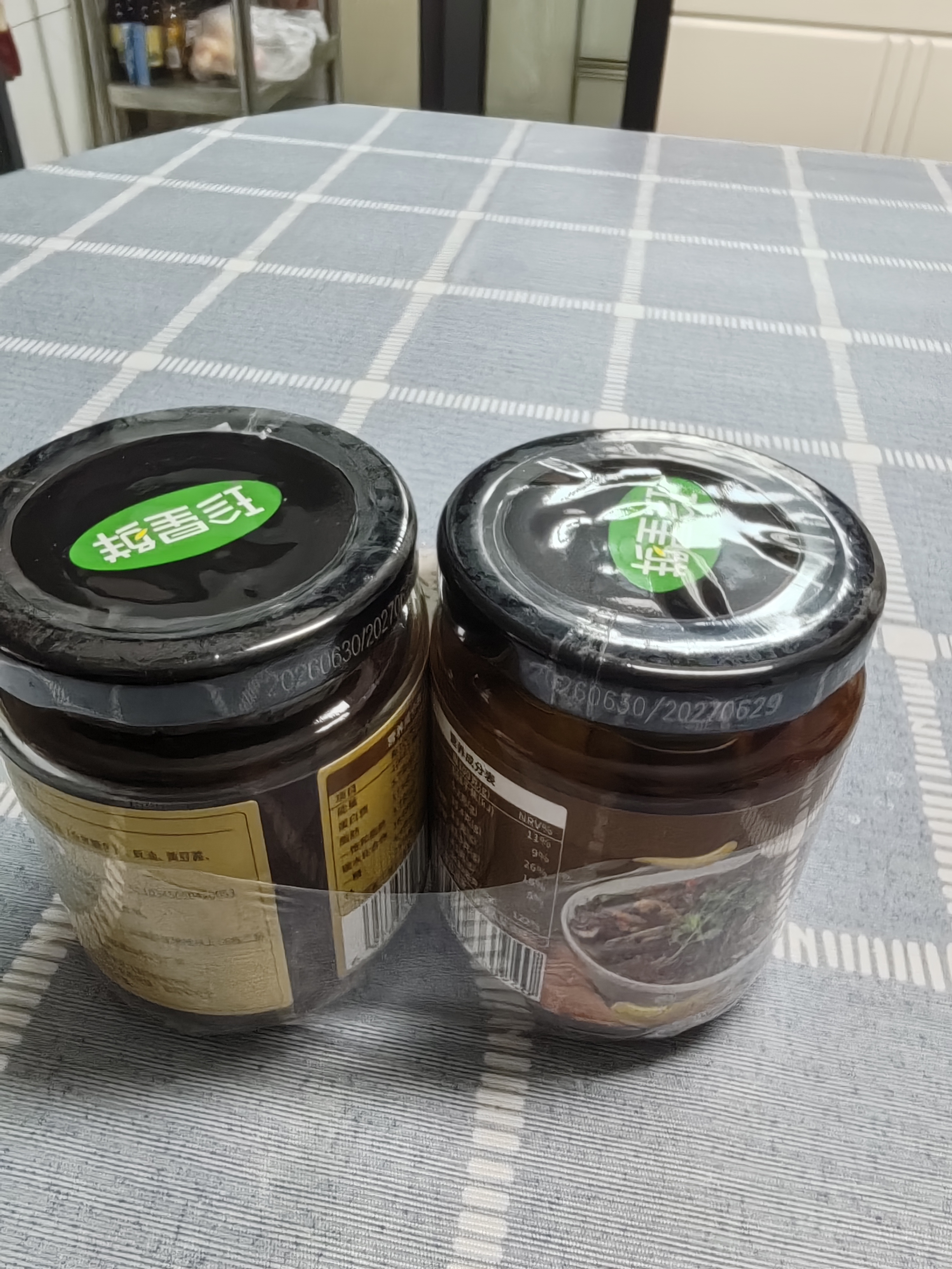 珍星鲜温州鱼头酱230g 剁椒鱼头酱砂锅拌饭蒸鱼调味料 原味+香辣味 实拍图