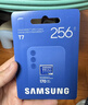 三星（SAMSUNG）256GB TF(MicroSD)存储卡T7 适配运动相机Pocket监控行车记录仪耐久卡 支持4K视频 读170MB/s 实拍图