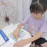 兰酷帕数字华容道6X6学生磁力拼图6-12岁儿童益智玩具男女孩开学礼物 实拍图