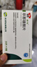 [启悦] 非那雄胺片 1mgx10片x9板 实拍图