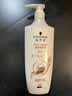 施华蔻（Schwarzkopf）羊绒脂滋养润发乳600ml 护发素 柔顺滋养持久留香 实拍图
