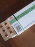 [茂祥] 环磷酰胺片50mg*14片/盒 实拍图
