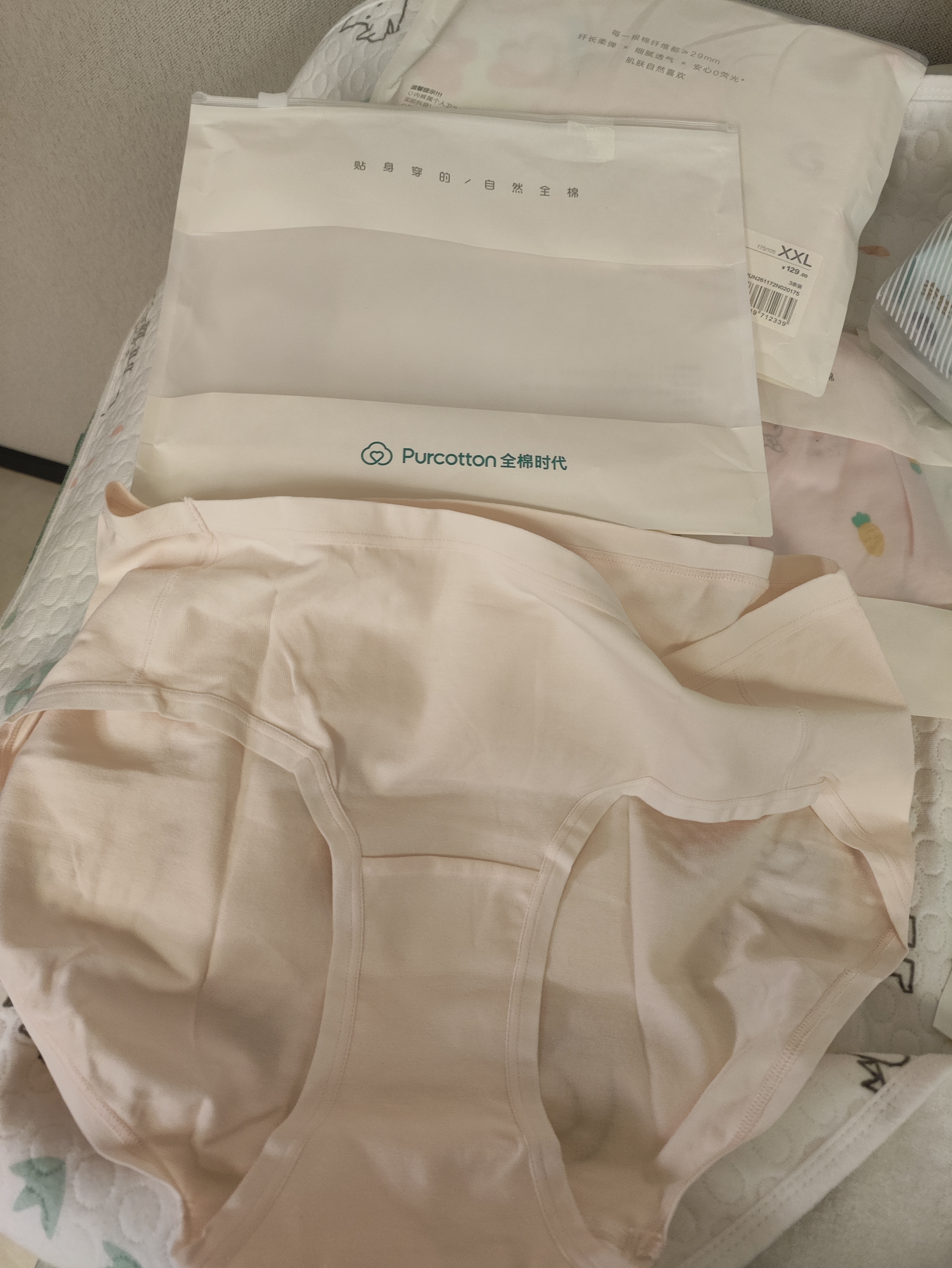 全棉时代xJDF新舒适棉联名款女士内裤京东专供纯棉加长裆撞色线条焕新标 实拍图