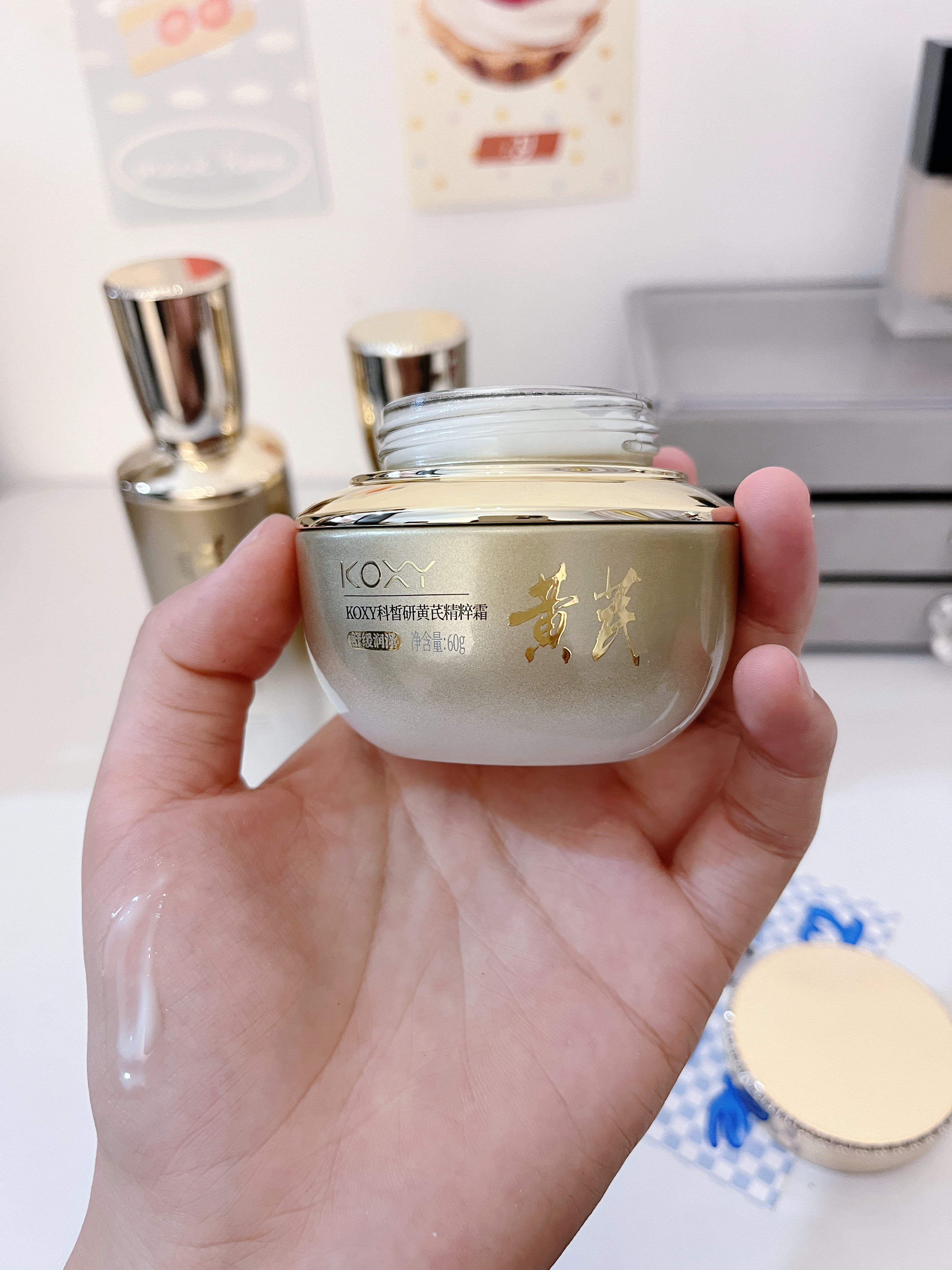 KOXY 科皙研黄芪水乳4件套装护肤品30-40-50岁女人去黄提亮补水抗皱七夕礼物 实拍图