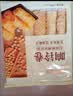 古松 响铃卷150g 油炸腐竹豆腐皮关东煮螺蛳粉火锅食材 品牌始于1998 实拍图