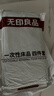 无印良品一次性床品四件套床单被罩枕套旅行加厚隔脏便携双人款出差裸睡款 实拍图