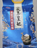 金龙鱼乳玉皇妃 新季稻谷 黄金产地稻花香 东北大米10斤 实拍图