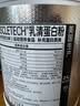 肌肉科技白金乳清蛋白粉增肌粉美国原装进口高蛋白含分离水解运动健身塑形 【天然可可】牛奶巧克力味 5磅*1桶 实拍图