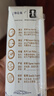 蒙牛【新鲜日期】特仑苏纯牛奶250ml*16盒 家庭早餐 送礼礼盒 实拍图