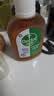 滴露（Dettol）消毒液250ml 衣物消毒水家居环境地板消毒 衣物除菌剂 灭活HPV16 实拍图