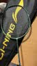 李宁（LI-NING）羽毛球拍雷霆小钢炮全碳素进攻型超轻高磅单拍深墨绿4U 已穿线 实拍图