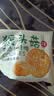 麦酥园 猴头菇饼干养胃酥性休闲零食品无糖精曲奇饼干蛋糕点心整箱3斤 实拍图