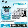 OATLY噢麦力 咖啡大师燕麦奶 咖啡伴侣植物蛋白谷物 250ml*6礼盒 实拍图