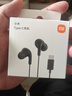 小米（MI）Type-C耳机 有线耳机 适用于小米华为荣耀OPPOvivo手机 PC电脑 苹果15及以上机型 黑色 实拍图