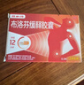 【原研】芬必得 布洛芬缓释胶囊 0.3g*24粒 退烧止痛 缓解牙疼偏头痛神经痛 痛经 中美史克  实拍图