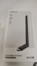 绿联USB无线网卡WiFi6免驱 AX900双频5G 台式机专用WiFi接收器 电脑笔记本无线网接收器外置高增益天线 实拍图