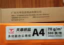 新英汉汉英词典 修订版 2020年新版中小学生英语字典词典工具书小学初中高中学生实用牛津词典大学四六级 晒单实拍图