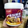 向料重庆小面调料老坛酸菜面佐料酸菜鱼调料包重庆特产伴手礼礼盒800g 实拍图