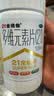 21金维他 多维元素片(21) 138片 复合维生素B族成人赖氨酸维C维E钙铁锌AD儿童中老年多种营养增强免疫力 实拍图