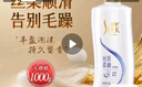 舒蕾顺滑洗发水1000g抚平毛躁蚕丝蛋白保湿护发洗头膏洗发露 工会福利 实拍图
