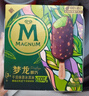 梦龙【王嘉尔推荐】醇巧千目抹茶味冰淇淋 雪糕 冰激凌64g*3支 实拍图
