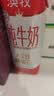 澳牧（Australia's Own）A2β-酪蛋白高钙纯牛奶高端全脂学生早餐奶250ml*24盒 实拍图