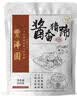 丰泽园（FENGZEYUANFSINCE 1930）熟食腊味 北京特产酱卤肉 肘子猪蹄酱牛肉 中秋方便速食下酒菜 福气（酱香）猪蹄750g【250g*3袋】 实拍图