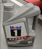 美孚（Mobil）全合成汽机油5W-30 SP级1L美孚1号极光银汽车保养京东养车自营 实拍图