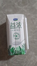 君乐宝（JUNLEBAO）益浓 常温风味酸奶酸牛奶0蔗糖 200g*24盒整箱量贩装【新鲜日期】 实拍图